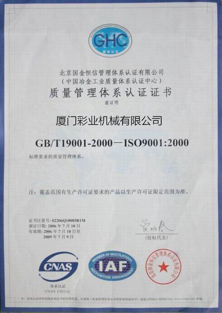 Cina Caiye Printing Equipment Co., LTD Sertifikasi
